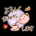 【進化版】秋を感じる　ほっとするスタンプ