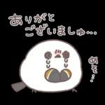 シマエナガさん♥️家族で使える連絡用3