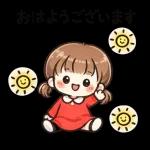 ゆるっとガールの日常