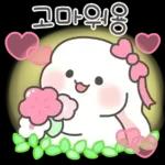 귀염 봄봄 토끼 샤니