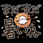 【でか文字】見やすくて使える♡日常