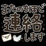 【でか文字】見やすくて使える♡日常