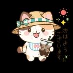 こころ晴れる毎日です