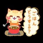 家族で使える☆にゃーにゃー団