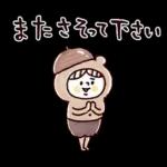 秋♡くまマトリョー