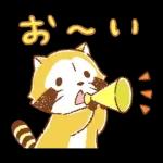 LEMONラスカル☆あいさつスタンプ