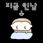 이 바보 몽숭이야! 4