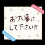 大人可愛い❤️シンプルキャラなし❤️