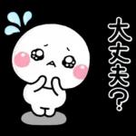 ず～っと使える♡夏の家族の連絡スタンプ
