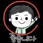 스마트한 그대에게 2