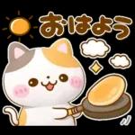 大人の気遣い♡立体ねこねこにゃんこ