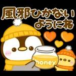 飛び出す♡冬のぺんぺん