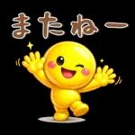 ながく使える❤️シンプルスタンプ