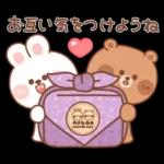 カナ & カキ : 秋の愛愛 2