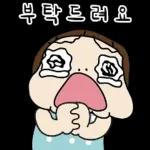 웃을 일만 가득한 요하