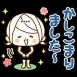 Attentive!Yurufuwa girl autumn .custom