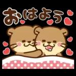 コツメカワウソ♡ラブラブ8
