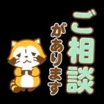 ラスカル：オープニングとクローザー