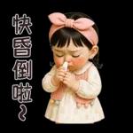 Teena little cute girl [TW]