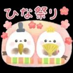 ほんわり♡春色シマエナガ
