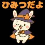 魔女っ子うさぎの日常スタンプ