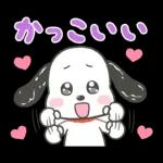 褒めちぎる♪うるうるスヌーピー
