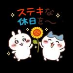 ちいかわのじめじめ日和