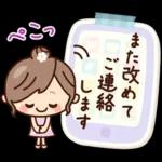 丁寧でず〜っと使える♡ナチュラルガール