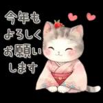 ずっと使える気持ちことば集?
