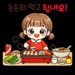     사랑스러운일상멘트모음