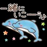 毎日使える❤️ほんわかスタンプ4【夏】