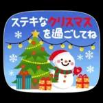 冬★ちょっと大人のほっこり優しいスタンプ