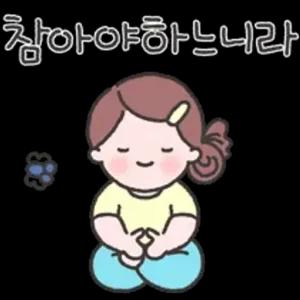 1kyeyo