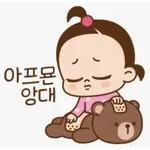 오늘도 기분 좋은 이유야