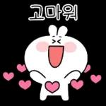 사랑에 빠진 행복토끼 8