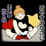 キュートなお団子ちゃん14 ☆ 毎日シンプル