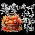 大人の挨拶♡秋の毎日♡品よくおしゃれに