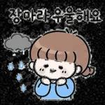 즐거운 여름 되세요