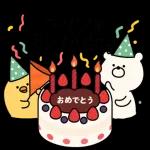 ケーキとお祝いスタンプ