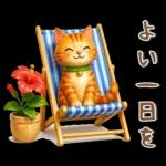 初夏～夏❤️かわいいスタンプ