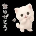 モフモフ白ネコ