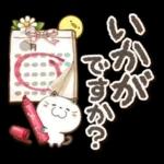 Premium 大人女子の丁寧トーク♥敬語♥