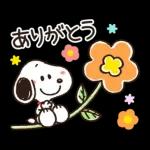 【結びのひとこと】ゆるカワ♪スヌーピー