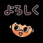 もったいないばあさん