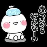 ず～っと使える♡夏の家族の連絡スタンプ