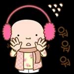 옥철이의 즐거운 겨울
