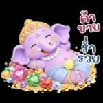 พระพิฆเนศ แห่งความสุข สดใส v.3