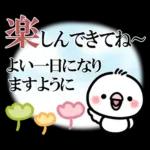 毎日しろちゃん22❤敬語・長文