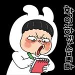 뽀야와 기가막히게 좋은 톡