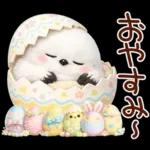 幸せを呼ぶシマエナガ 便利すたんぷ